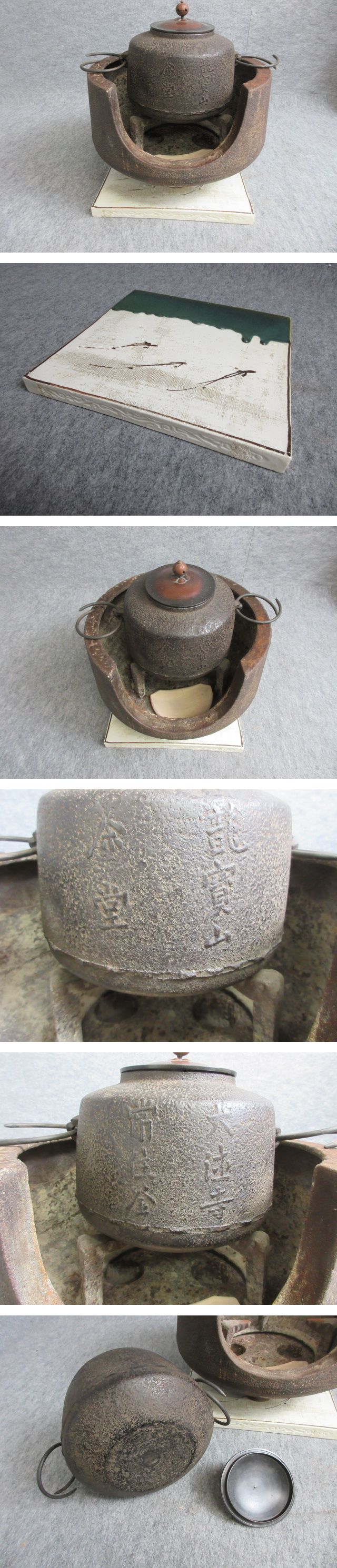 人気商品の 28005 鉄製 風炉釜 陶板付き 【文】 茶道具 釜