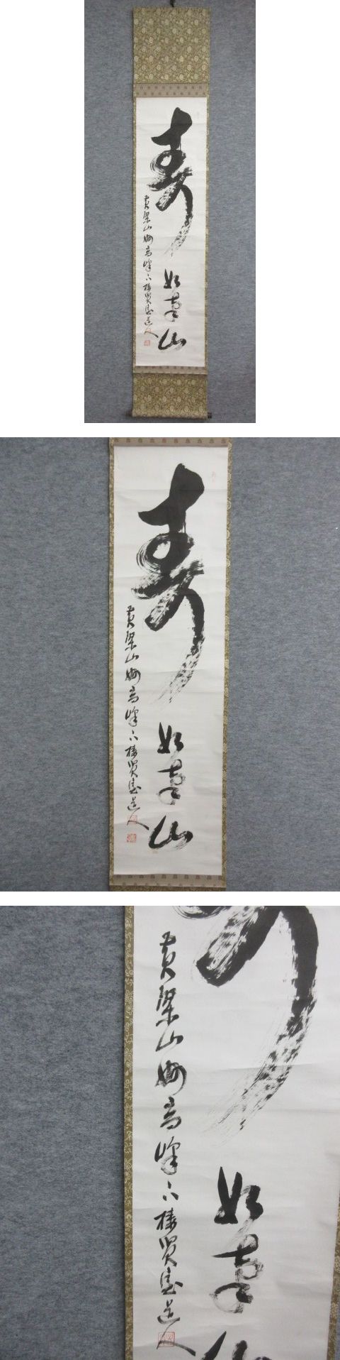 画像一覧※正しく表示されていない場合はご連絡いただけるとありがたいです。