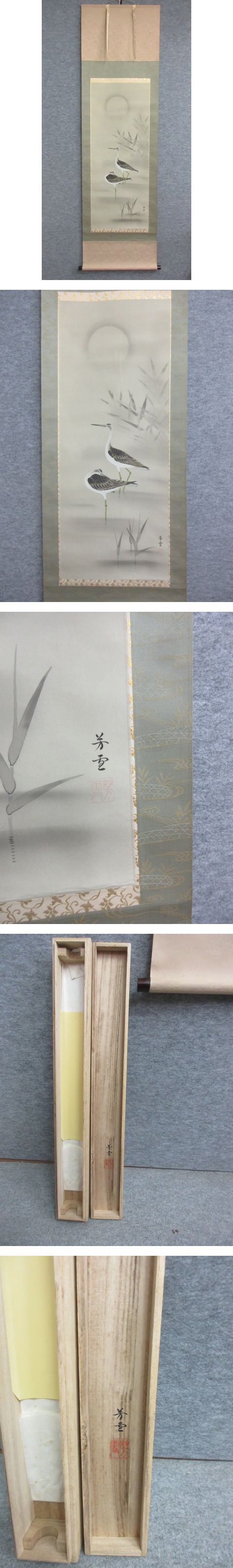 画像一覧※正しく表示されていない場合はご連絡いただけるとありがたいです。