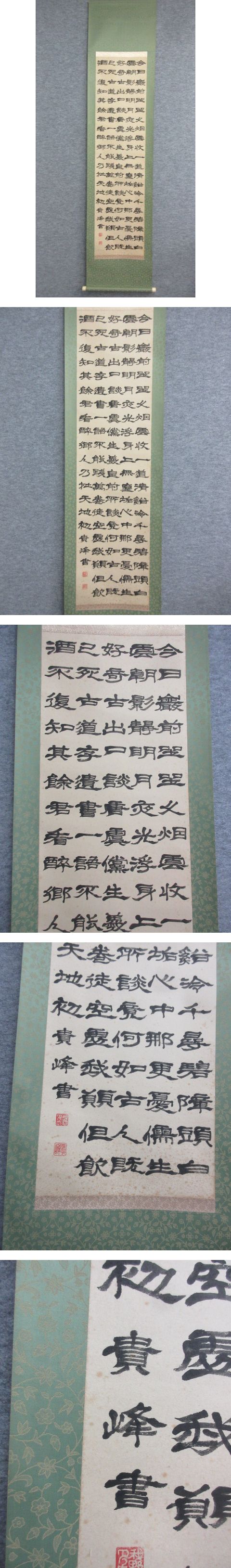 画像一覧※正しく表示されていない場合はご連絡いただけるとありがたいです。