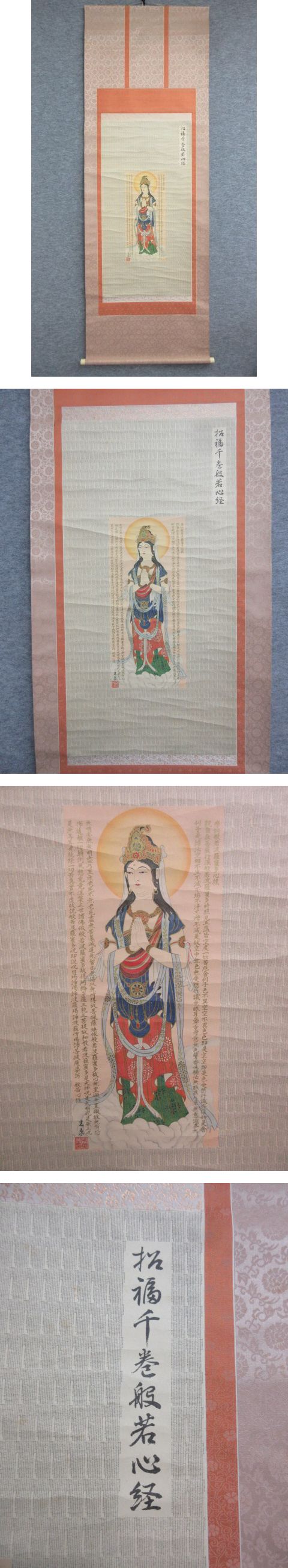 画像一覧※正しく表示されていない場合はご連絡いただけるとありがたいです。