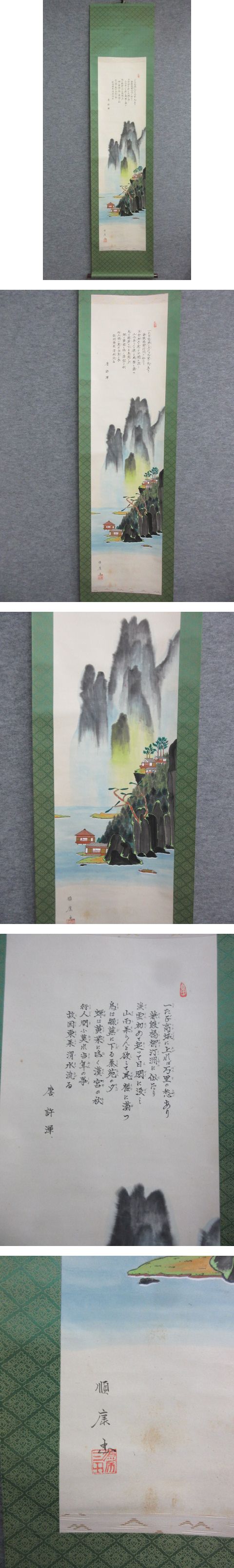 画像一覧※正しく表示されていない場合はご連絡いただけるとありがたいです。