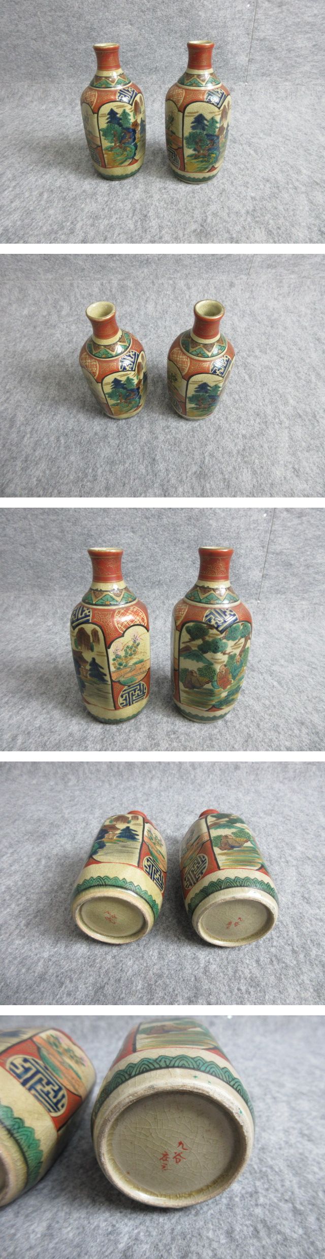 画像一覧※正しく表示されていない場合はご連絡いただけるとありがたいです。