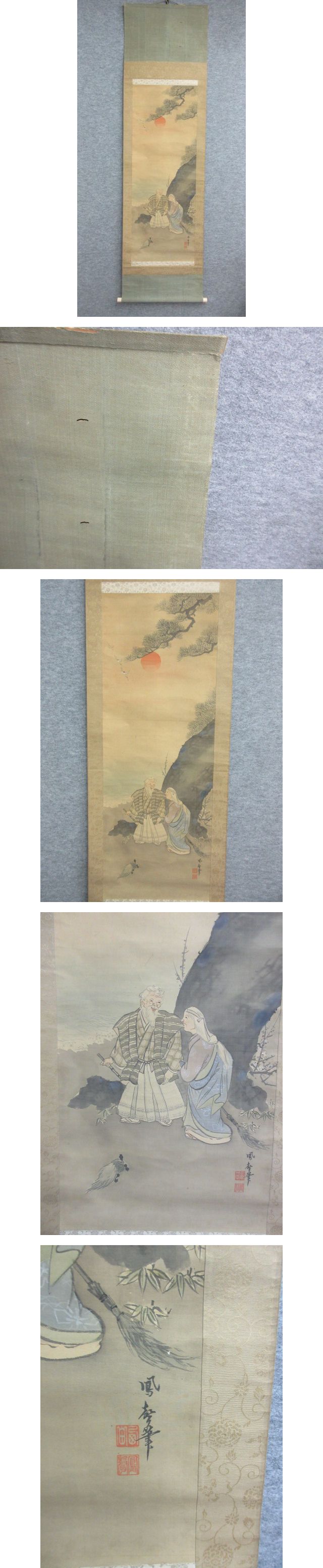 画像一覧※正しく表示されていない場合はご連絡いただけるとありがたいです。