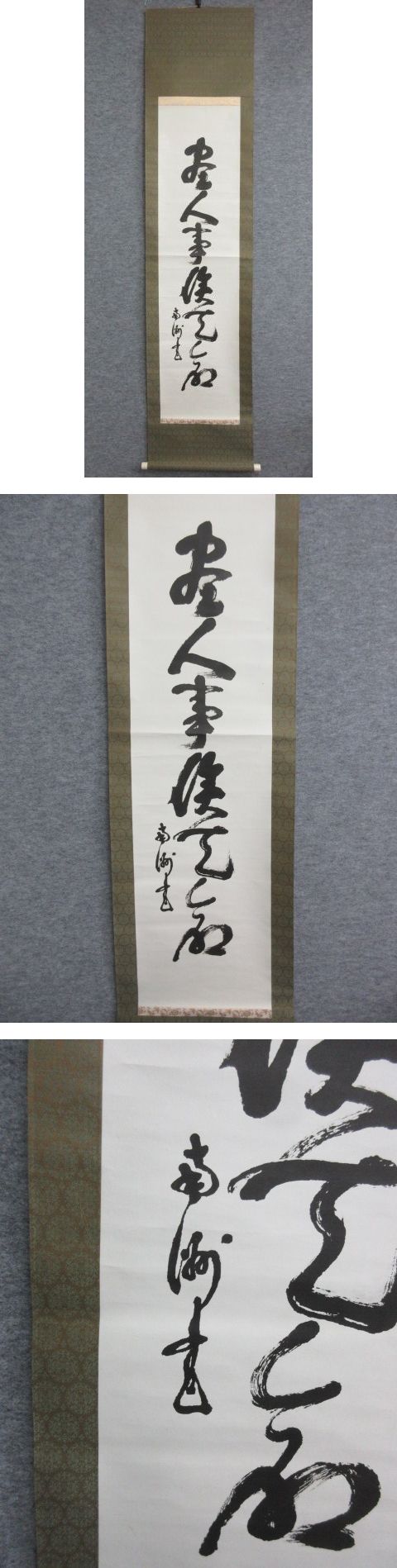 画像一覧※正しく表示されていない場合はご連絡いただけるとありがたいです。