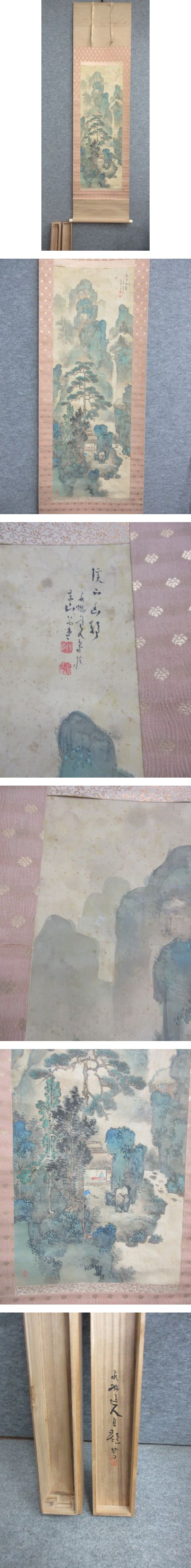 画像一覧※正しく表示されていない場合はご連絡いただけるとありがたいです。