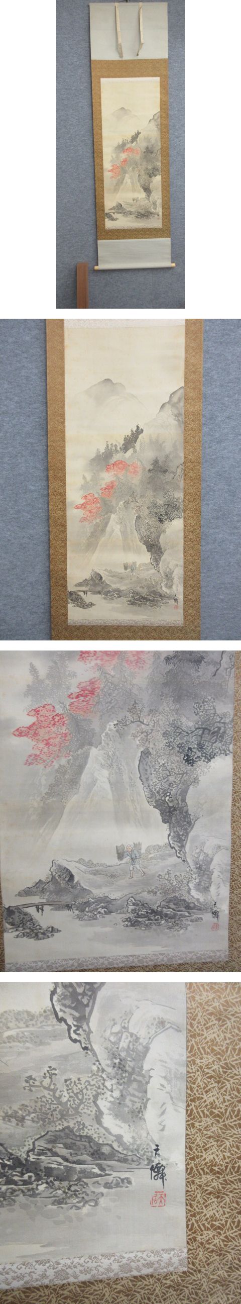 画像一覧※正しく表示されていない場合はご連絡いただけるとありがたいです。
