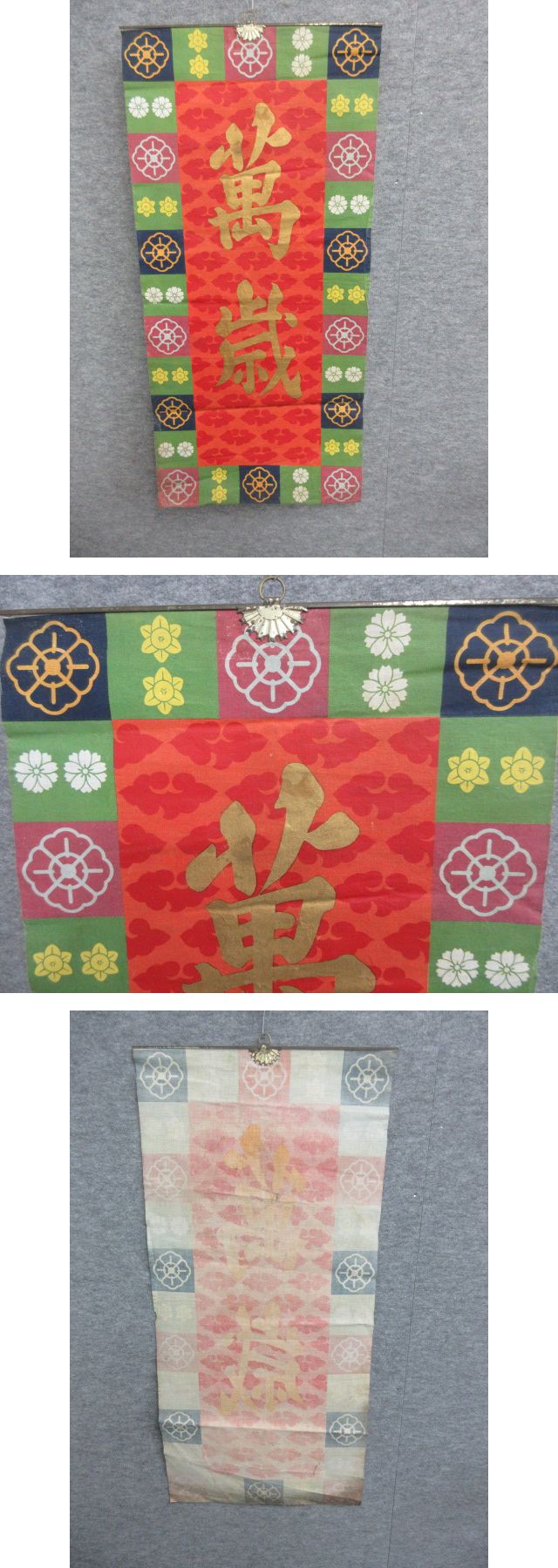 画像一覧※正しく表示されていない場合はご連絡いただけるとありがたいです。