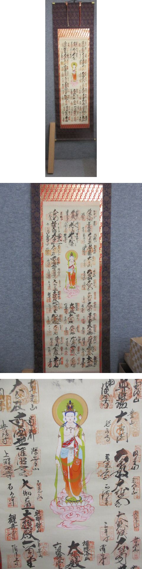 画像一覧※正しく表示されていない場合はご連絡いただけるとありがたいです。