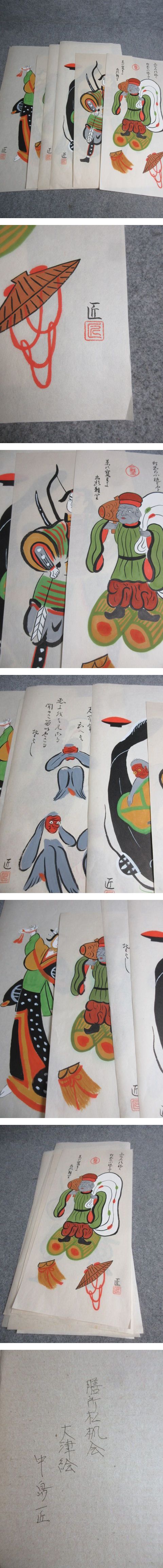 画像一覧※正しく表示されていない場合はご連絡いただけるとありがたいです。