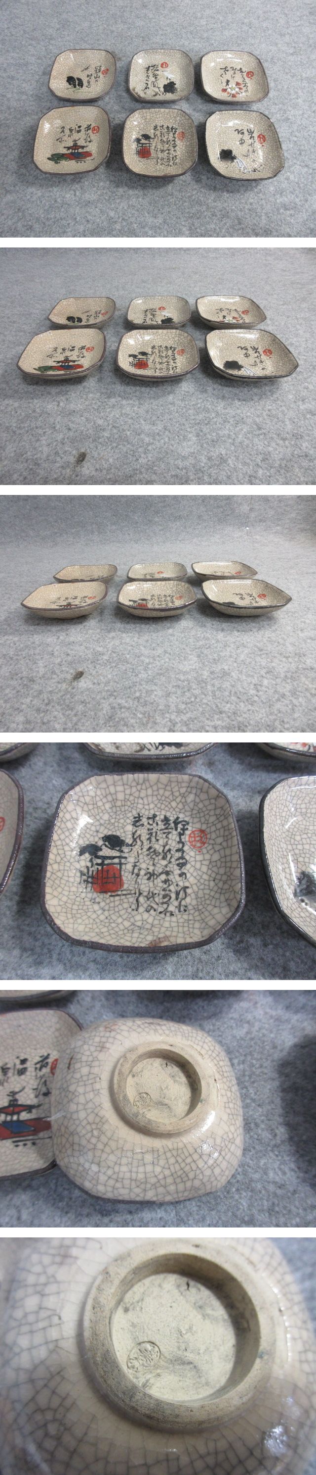 画像一覧※正しく表示されていない場合はご連絡いただけるとありがたいです。