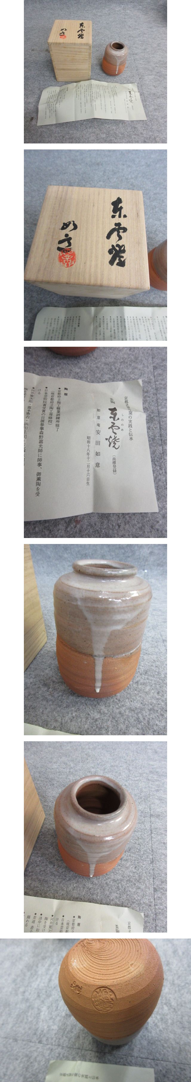 画像一覧※正しく表示されていない場合はご連絡いただけるとありがたいです。