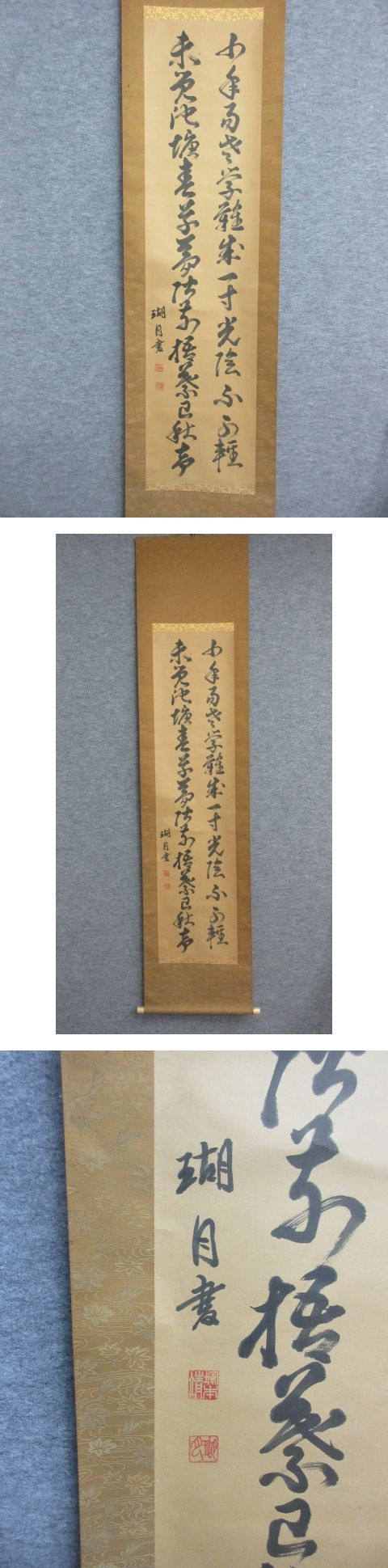 画像一覧※正しく表示されていない場合はご連絡いただけるとありがたいです。
