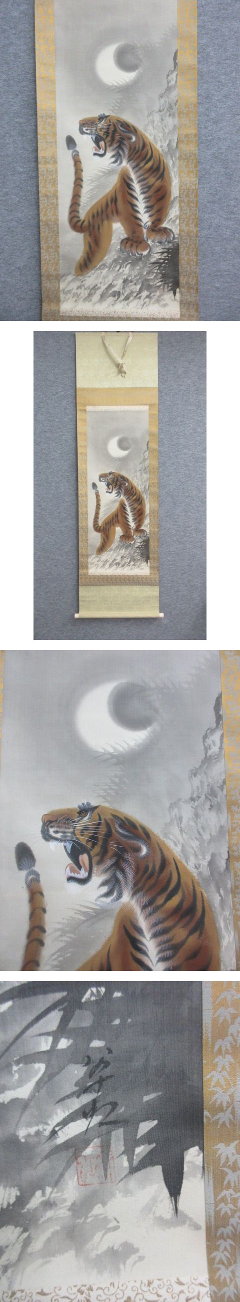 画像一覧※正しく表示されていない場合はご連絡いただけるとありがたいです。