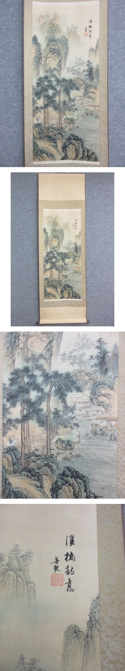 画像一覧※正しく表示されていない場合はご連絡いただけるとありがたいです。