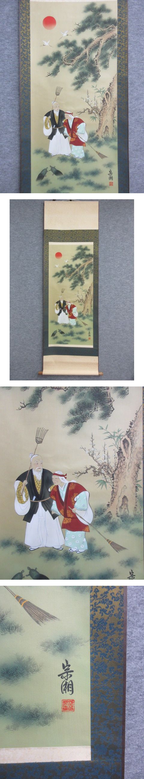 画像一覧※正しく表示されていない場合はご連絡いただけるとありがたいです。