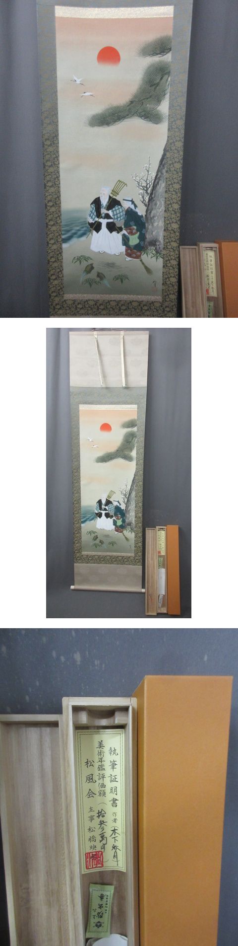 画像一覧※正しく表示されていない場合はご連絡いただけるとありがたいです。