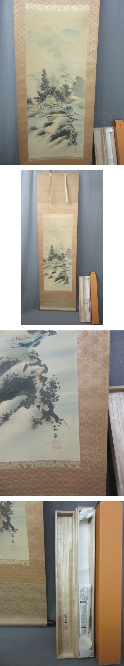 画像一覧※正しく表示されていない場合はご連絡いただけるとありがたいです。