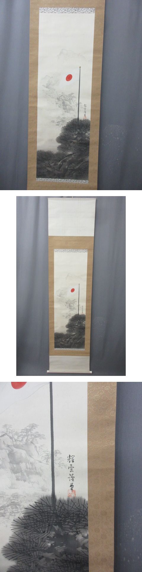 画像一覧※正しく表示されていない場合はご連絡いただけるとありがたいです。