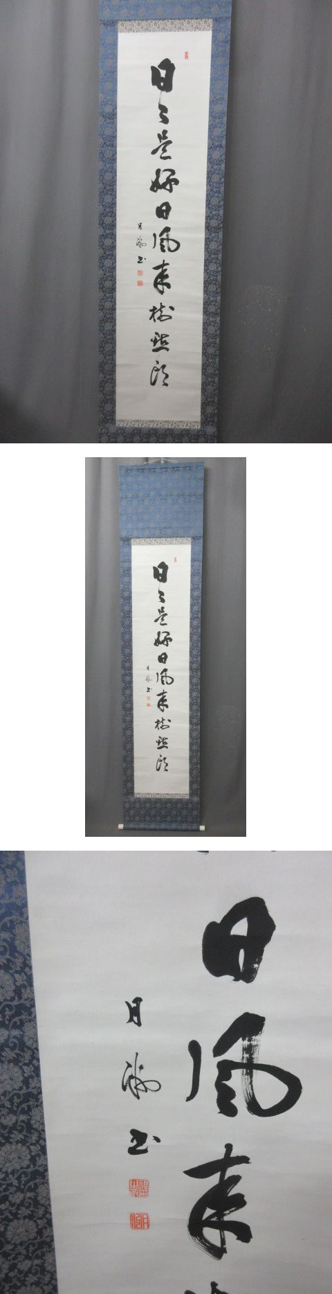 画像一覧※正しく表示されていない場合はご連絡いただけるとありがたいです。