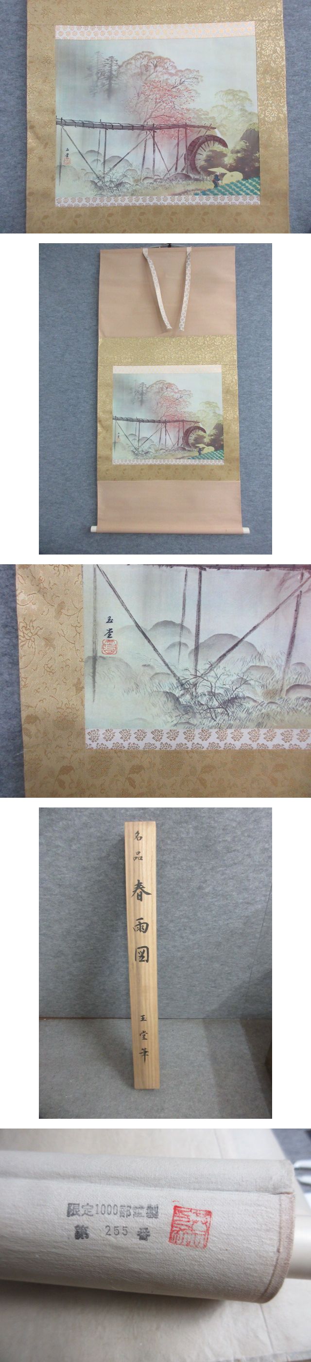 画像一覧※正しく表示されていない場合はご連絡いただけるとありがたいです。
