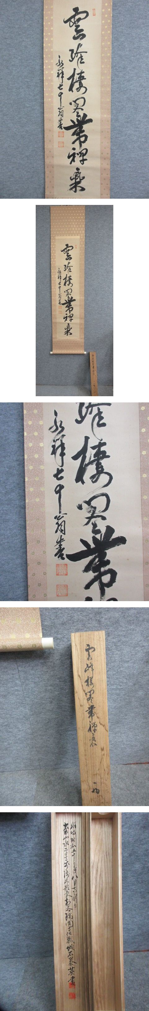 画像一覧※正しく表示されていない場合はご連絡いただけるとありがたいです。
