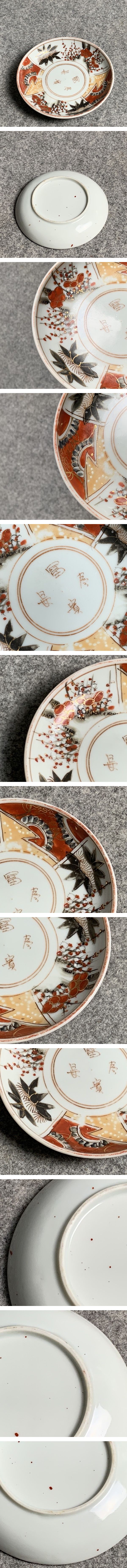 画像一覧※正しく表示されていない場合はご連絡いただけるとありがたいです。