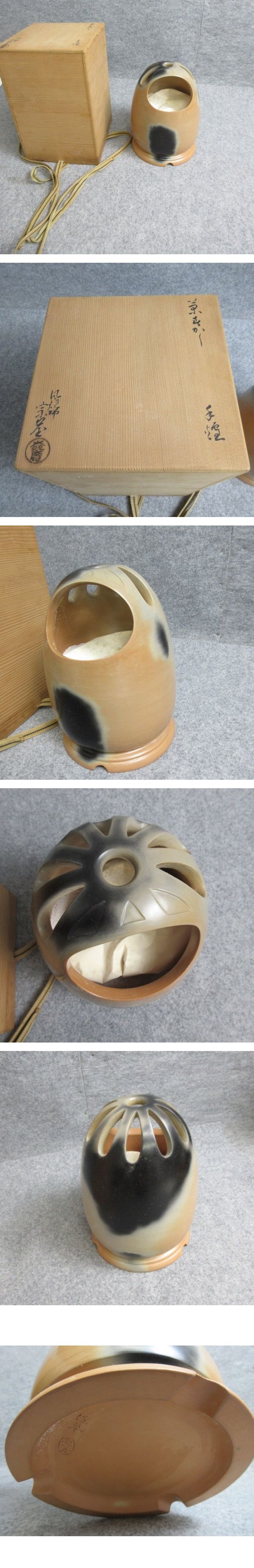 画像一覧※正しく表示されていない場合はご連絡いただけるとありがたいです。