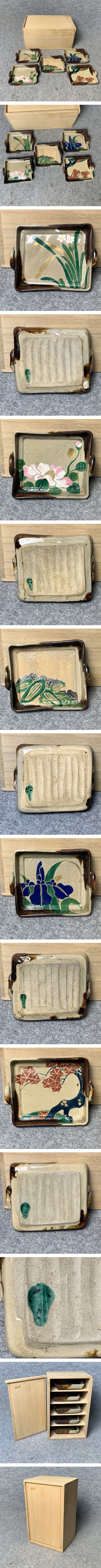 画像一覧※正しく表示されていない場合はご連絡いただけるとありがたいです。