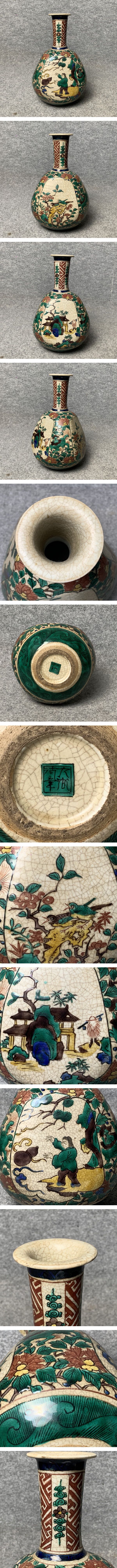 画像一覧※正しく表示されていない場合はご連絡いただけるとありがたいです。