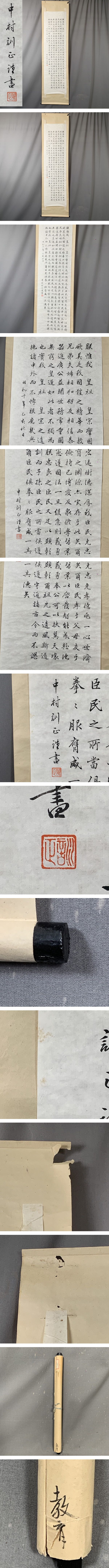 画像一覧※正しく表示されていない場合はご連絡いただけるとありがたいです。