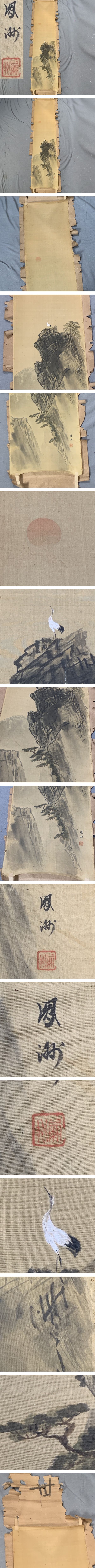 画像一覧※正しく表示されていない場合はご連絡いただけるとありがたいです。