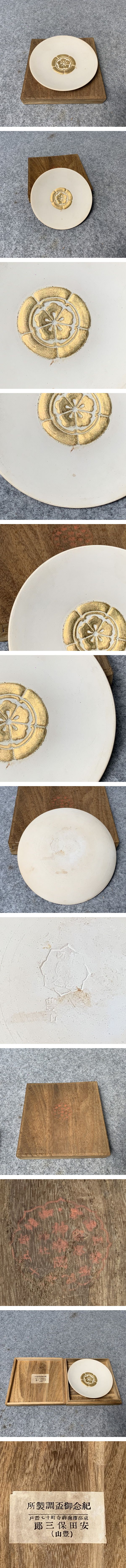 画像一覧※正しく表示されていない場合はご連絡いただけるとありがたいです。