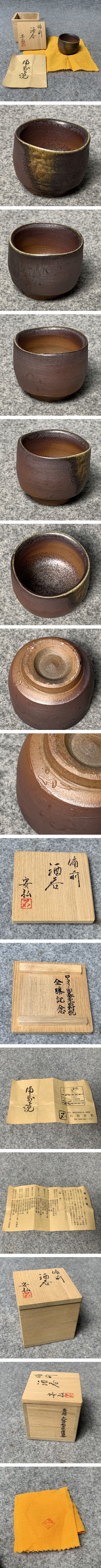 画像一覧※正しく表示されていない場合はご連絡いただけるとありがたいです。