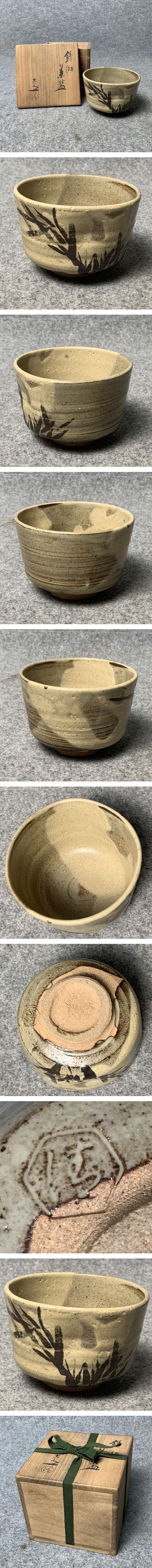 画像一覧※正しく表示されていない場合はご連絡いただけるとありがたいです。