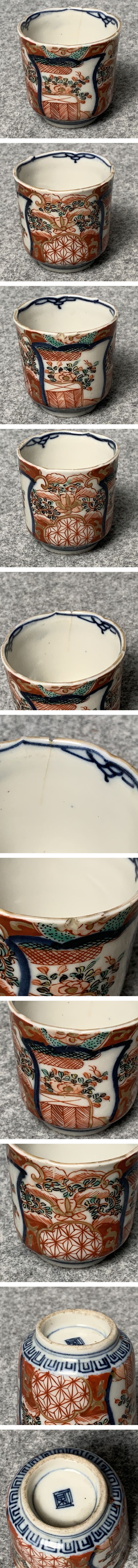 画像一覧※正しく表示されていない場合はご連絡いただけるとありがたいです。