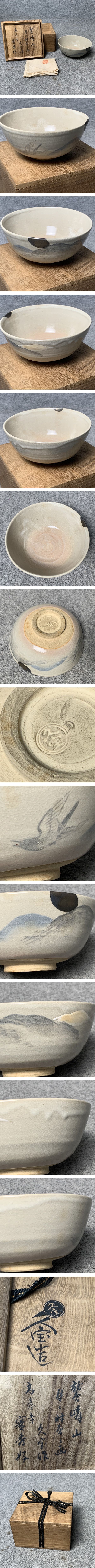 画像一覧※正しく表示されていない場合はご連絡いただけるとありがたいです。