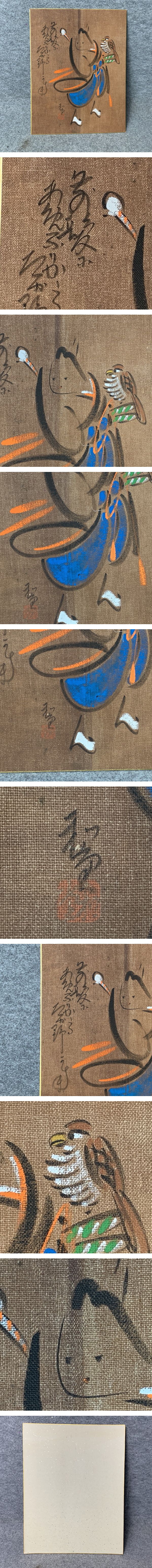 画像一覧※正しく表示されていない場合はご連絡いただけるとありがたいです。