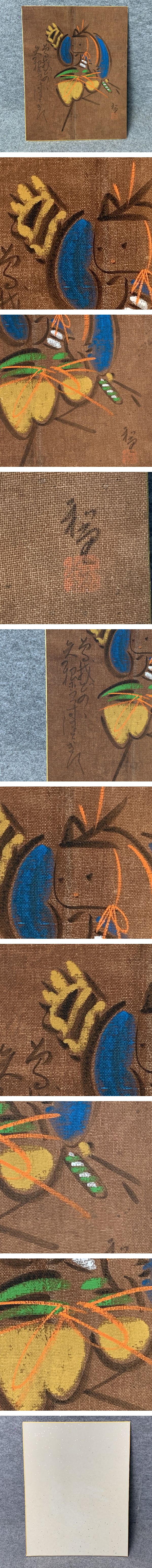 画像一覧※正しく表示されていない場合はご連絡いただけるとありがたいです。