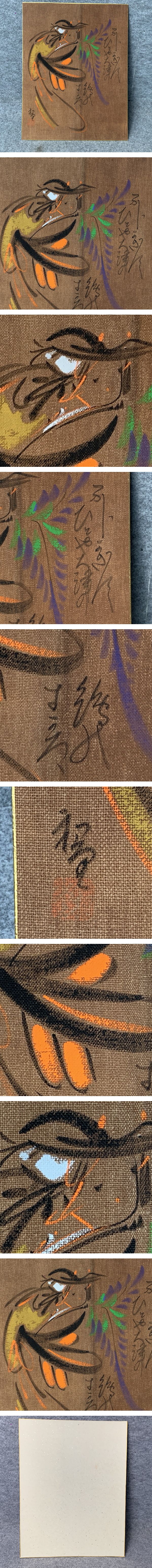 画像一覧※正しく表示されていない場合はご連絡いただけるとありがたいです。