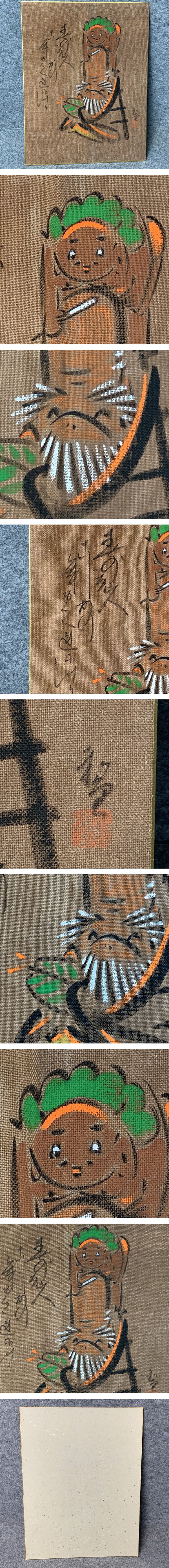 画像一覧※正しく表示されていない場合はご連絡いただけるとありがたいです。