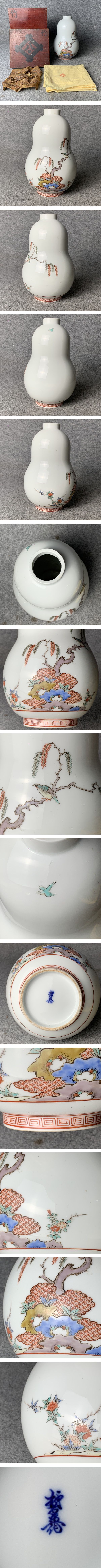 画像一覧※正しく表示されていない場合はご連絡いただけるとありがたいです。