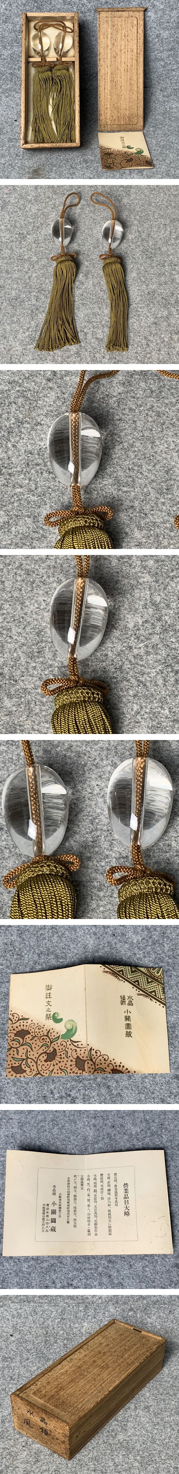 画像一覧※正しく表示されていない場合はご連絡いただけるとありがたいです。