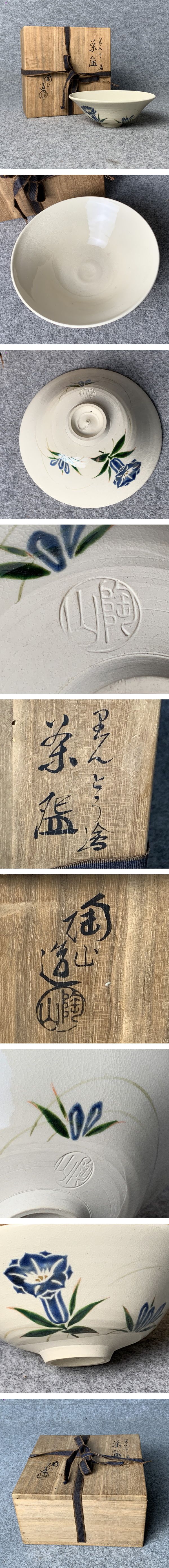 画像一覧※正しく表示されていない場合はご連絡いただけるとありがたいです。