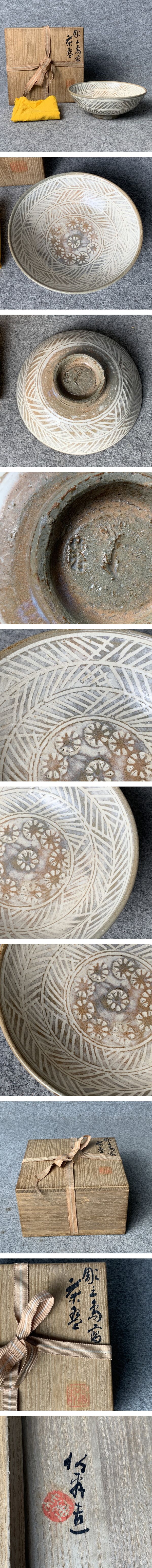 画像一覧※正しく表示されていない場合はご連絡いただけるとありがたいです。