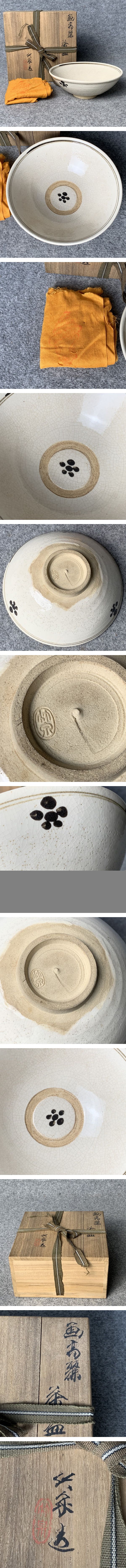 画像一覧※正しく表示されていない場合はご連絡いただけるとありがたいです。