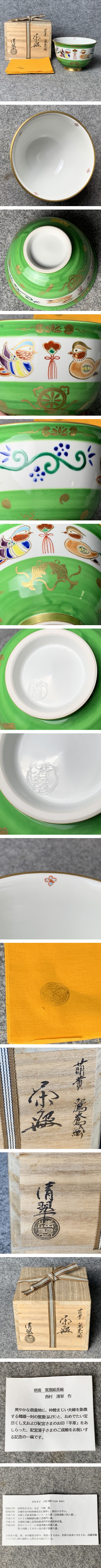 画像一覧※正しく表示されていない場合はご連絡いただけるとありがたいです。