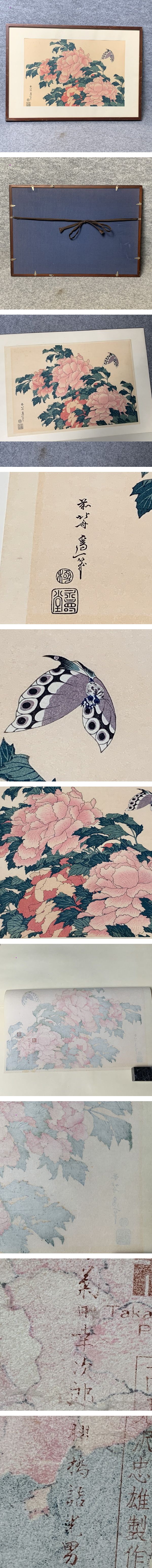 画像一覧※正しく表示されていない場合はご連絡いただけるとありがたいです。