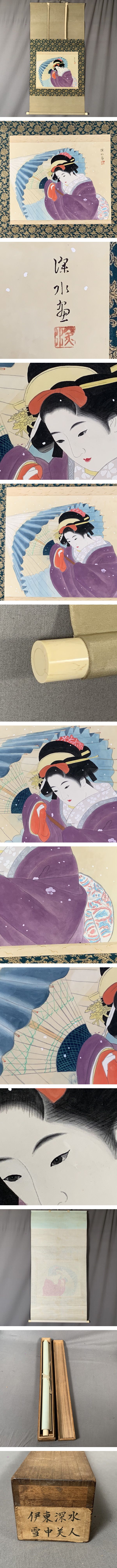 画像一覧※正しく表示されていない場合はご連絡いただけるとありがたいです。