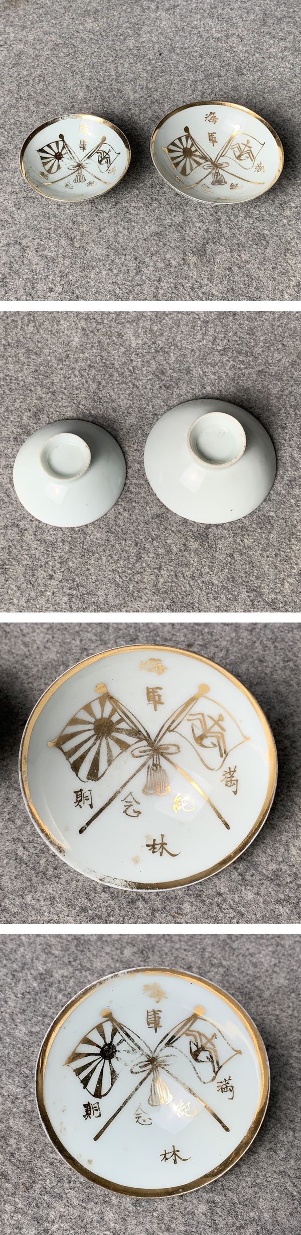 画像一覧※正しく表示されていない場合はご連絡いただけるとありがたいです。